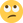 face with rolling eyes :face_with_rolling_eyes:
